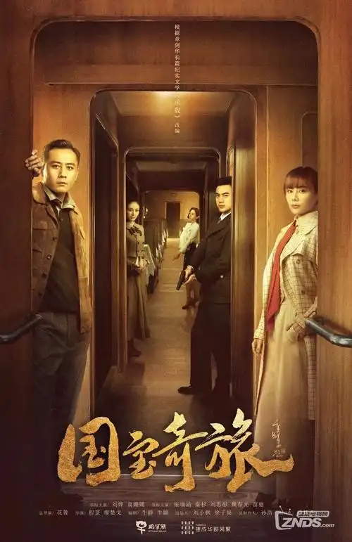 电影天堂 闪婚老公竟是总裁 短剧在线观看